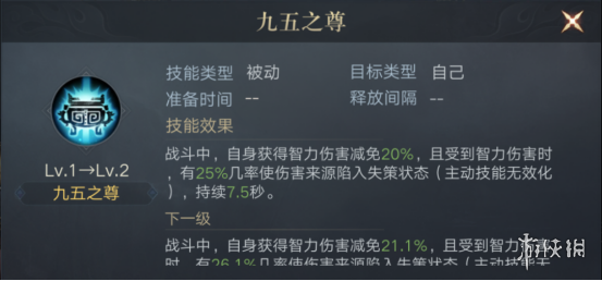 游戏资讯网3