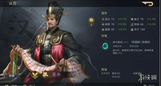 游戏资讯网5