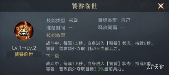 游戏资讯网7