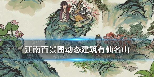 游戏资讯网1