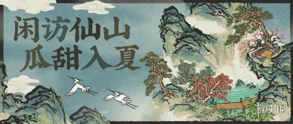 游戏资讯网2
