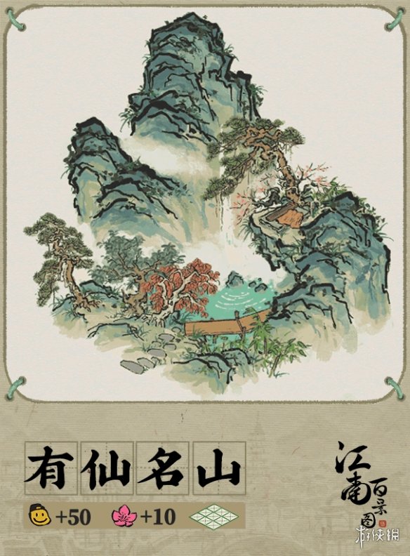 游戏资讯网3