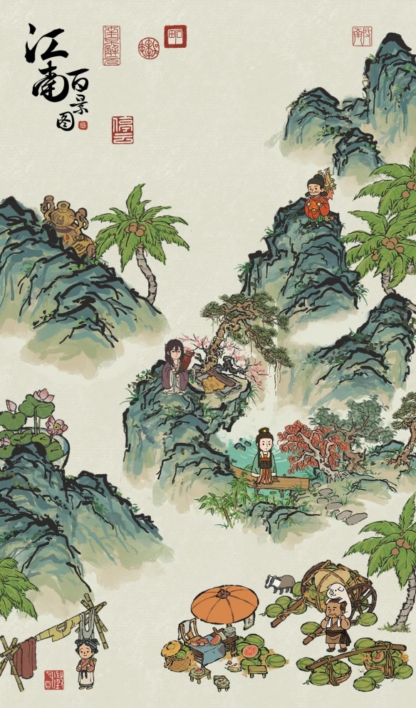 游戏资讯网4