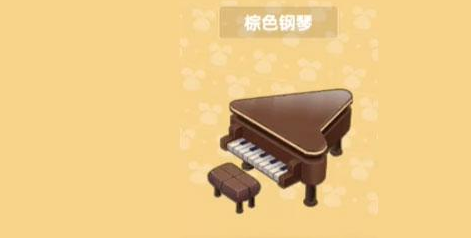 《摩尔庄园手游》棕色钢琴获取攻略