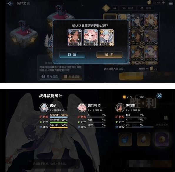 《复苏的魔女》破碎之镜第三关通关攻略