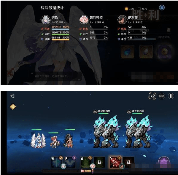 《复苏的魔女》破碎之镜第三关通关攻略