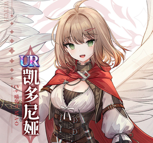复苏的魔女天马技能