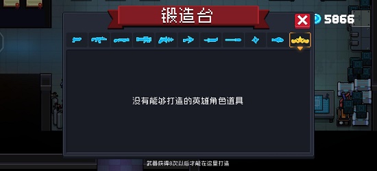 《元气骑士》凝结精灵之泪获得方法