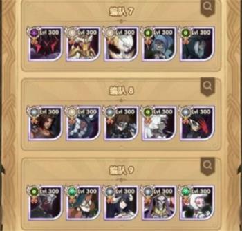 《剑与远征》命运之弈玩法攻略
