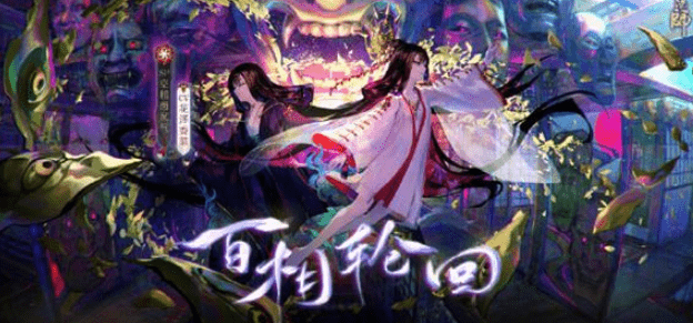 《阴阳师》sp面灵气技能强度介绍