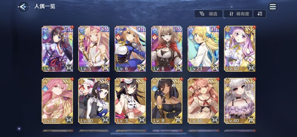 《复苏的魔女》天马火队搭配攻略
