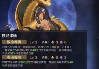 《复苏的魔女》乌斯庇娅阵容搭配攻略 
