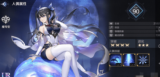 《复苏的魔女》海豚阵容搭配攻略
