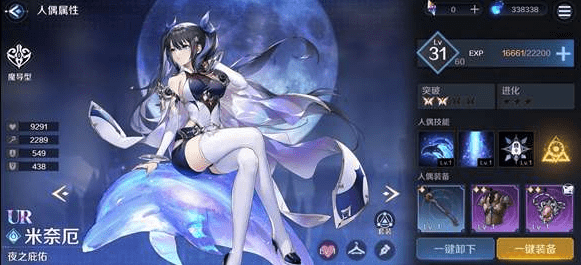 《复苏的魔女》海豚和剑圣选择建议
