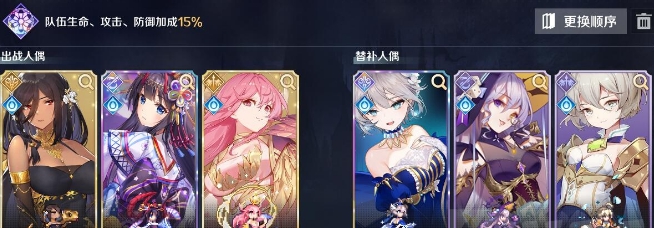 《复苏的魔女》水银属性法队玩法攻略