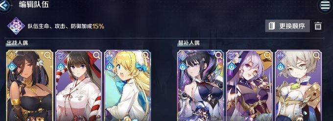 《复苏的魔女》水银属性法队玩法攻略