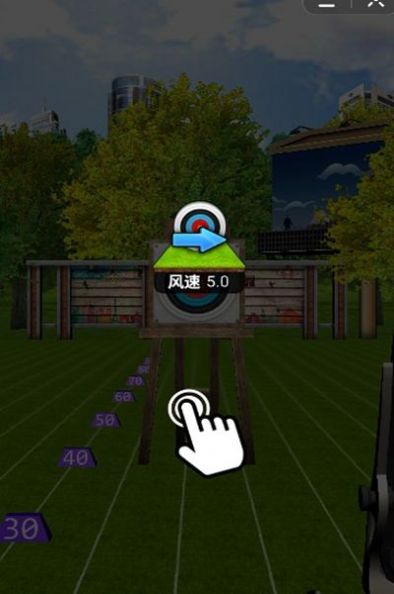 顶级射击王者ios版