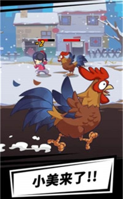 小美奇遇记安卓版
