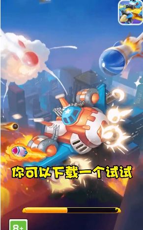 开心小飞机免费版