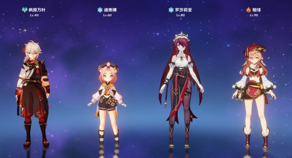 《原神》平民融化反应配队思路