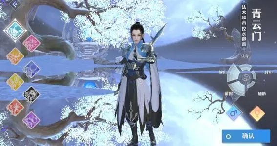 《梦幻新诛仙》铜神树奇遇触发攻略