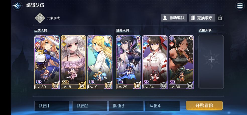 复苏的魔女彩装如何获得