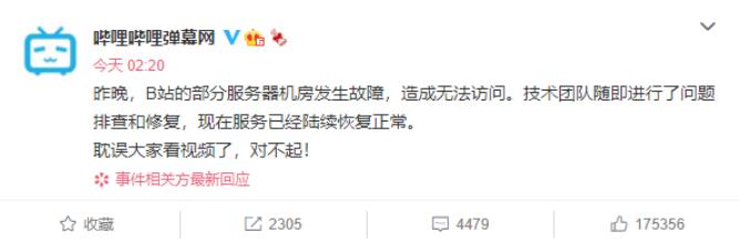 QQ截图20210714155019.jpg