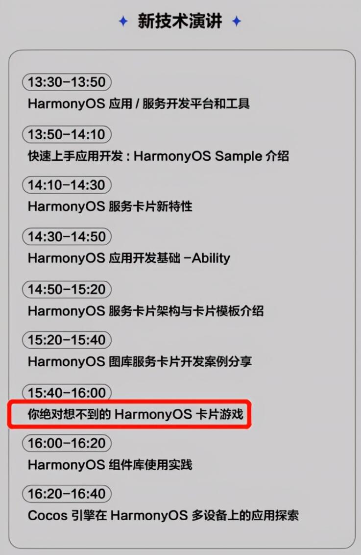 QQ截图20210714155344.jpg