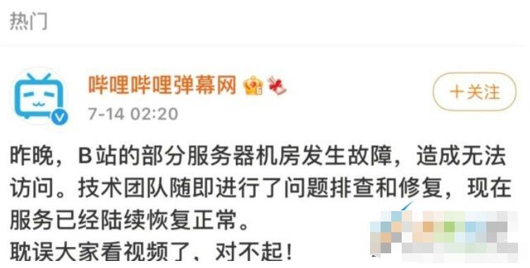 QQ截图20210714160411.jpg