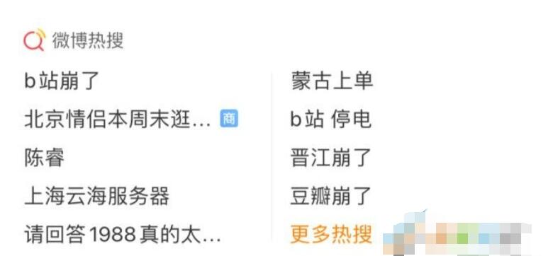 QQ截图20210714160423.jpg