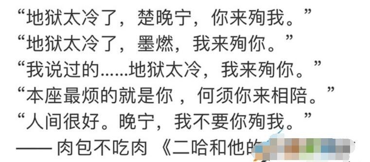 谁来殉我是什么梗