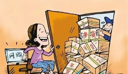 网购式尽孝是什么梗