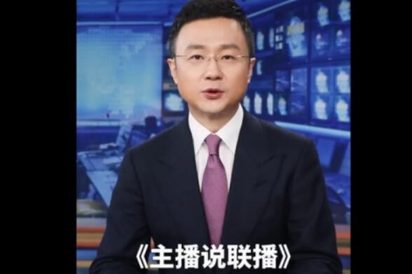 央视主播提醒有些人别动歪脑筋：有拐必打！