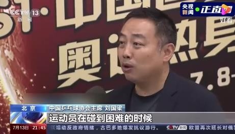 东奥乒乓球赛不许手触球台或吹球 具体是怎么回事？