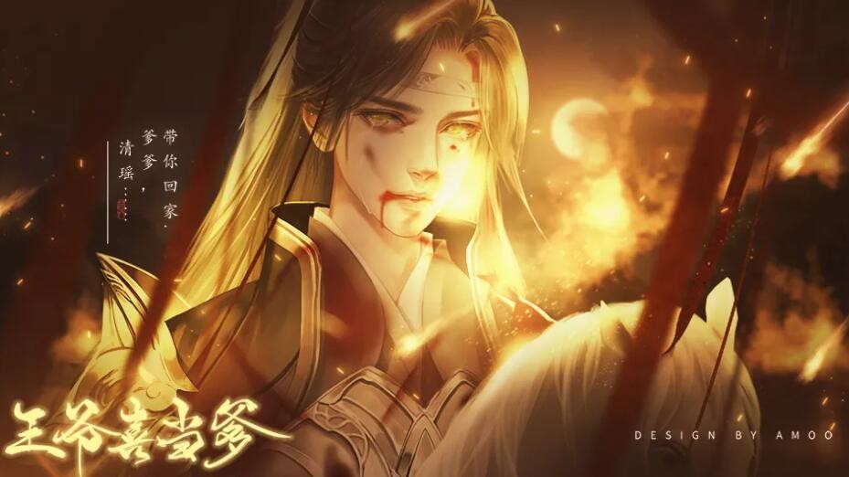 橙光游戏《王爷喜当爹》触发剧情攻略