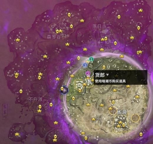 永劫无间商店系统介绍 永劫无间货郎飓风客商店