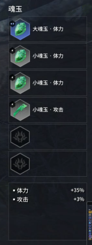永劫无间装备道具有哪些 永劫无间装备道具介绍