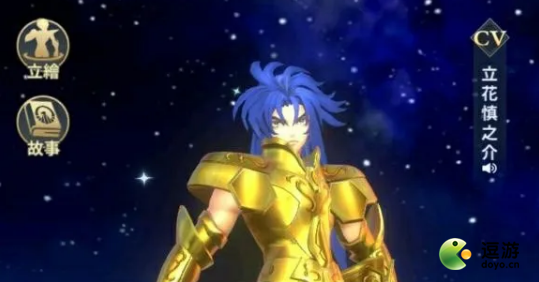 圣斗士星矢正义传说撒加善技能强度测评