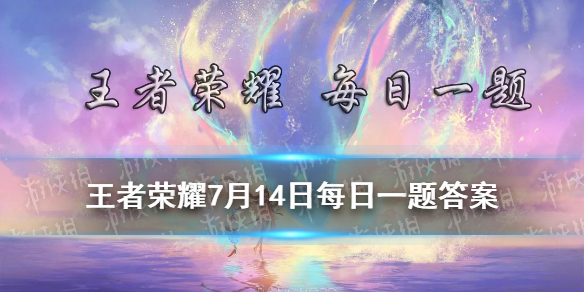 游戏资讯网1
