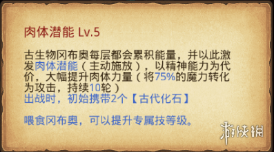游戏资讯网26