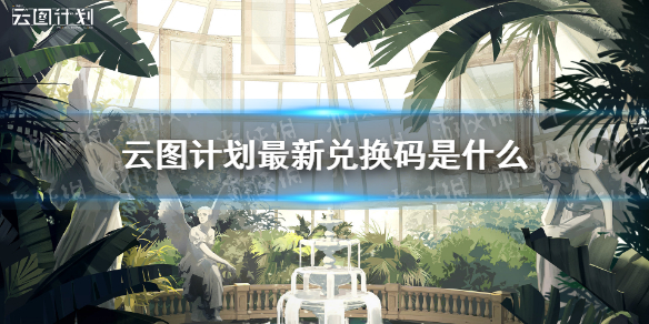 游戏资讯网1