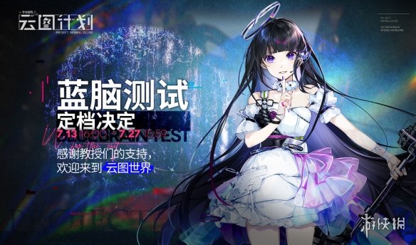 游戏资讯网2