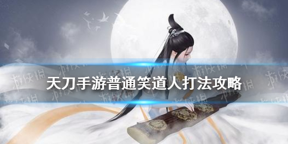 游戏资讯网1