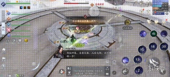 游戏资讯网3