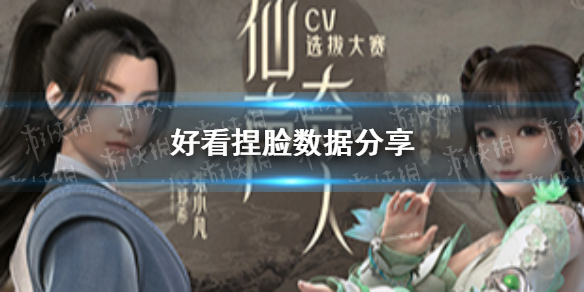 游戏资讯网1