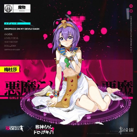 游戏资讯网3