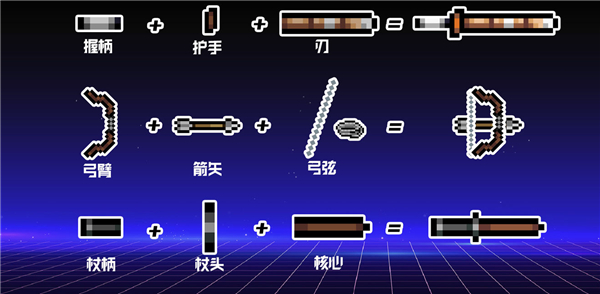 《元气骑士》古大陆的神器更新内容详解