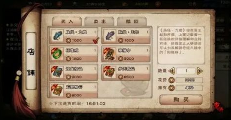 《烟雨江湖》文烟任务怎么做