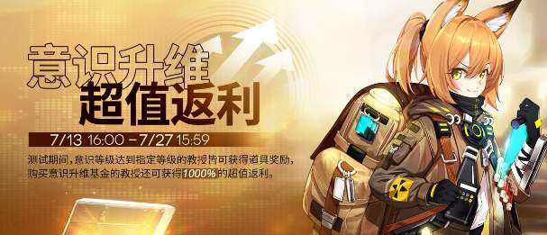 少前云图计划意识升维基金性价比怎么样