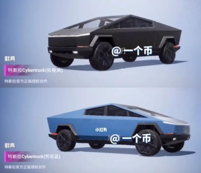 和平精英激战未来军需皮肤有哪些